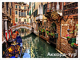 Фото з туру Вихідні в Італії Флоренція, Рим, Венеція, 31 січня 2024 від туриста Марина Слюсарчук 